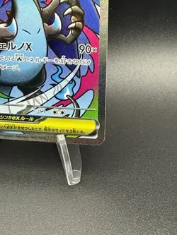 MEGA Charizard X ex MA 223/193 Pokemon Card MEGA Dream ex M2a Japanese NM 2025 - Image 4