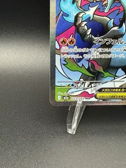 MEGA Charizard X ex MA 223/193 Pokemon Card MEGA Dream ex M2a Japanese NM 2025 - Image 5