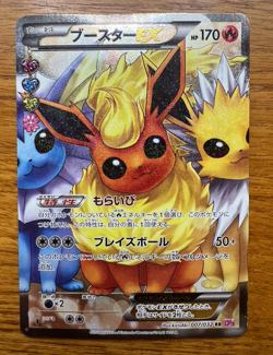 Flareon EX 007/032 CP3: PokeKyun Card Holo (Japanese) - Image 1
