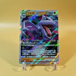 Aerodactyl VSTAR 057/100 RRR s11 Lost Abyss Japanese Pokemon Card Near Mint 🇬🇧 - Image 1