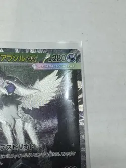 Mega Absol Ex 089/063 Japanese SAR NM Pokemon Card TCG - Image 5