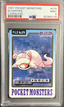 PSA 9 Slowpoke 079 Carddass Mint Pokemon Card Vending 1997 Pocket Monsters - Image 1