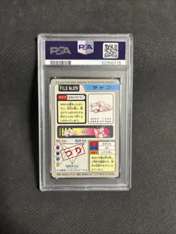 PSA 9 Slowpoke 079 Carddass Mint Pokemon Card Vending 1997 Pocket Monsters - Image 4