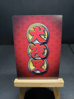 Sesshomaru, Chibi No. CB5 Ultra Rare Foil Inuyasha Score TCG Trading Card Game - Image 2