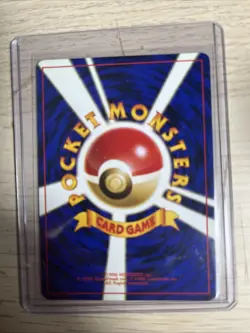 Dark Gyarados Rocket Gang Holo Japanese No 130 Pokemon Card Rare - Image 2