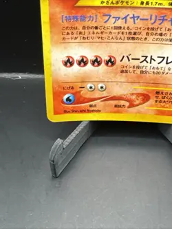 Typhlosion 157 Gold, Silver, to a New World... Japanese Pokemon Card B62 - Image 4