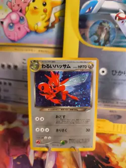 Pokemon Karte Card DARK Scizor Scherox Neo Destiny Holo Wotc japanese NM-Mint - Image 1