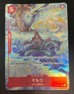 Marco OP03-013 SR PAR Promotion Pack Ex Vol. 1 One Piece Card Game Japanese - Image 1