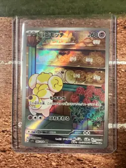 Pokemon Trading Card Game Fidough 085/078 SV1S Scarlet ex AR Holo Japanese - Image 1