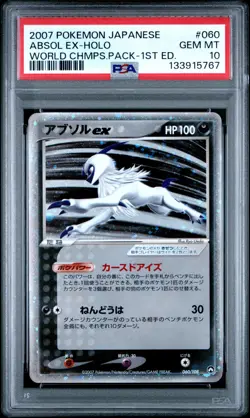 PSA 10 Absol ex 060/108 World Champions Pack 1st Ed JAPANESE POKEMON CARD - Image 1