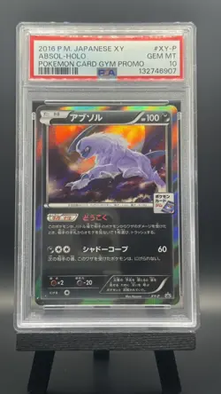 2016 POKEMON JPN XY PROMO POKEMON CARD GYM #XY-P ABSOL-HOLO PSA 10 - Image 1