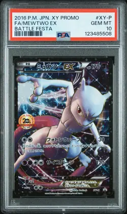 2016 POKEMON JPN XY PROMO BATTLE FESTA #XY-P FULL ART/MEWTWO EX PSA 10 - Image 1