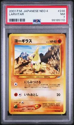 Pokemon PSA 8 NM-MT JAPANESE Larvitar (ヨーキラス) No 246 Neo Destiny 2001 S#6409 - Image 1