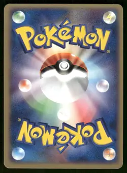 2004 Light Played Pokemon Chansey 069/082 Flight of Legends ex Japanese - Image 2