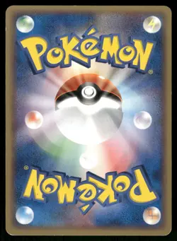 2006 Light Played Pokemon Squirtle 018/075 Miracle Crystal ex Japanese - Image 2