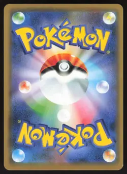 Pokemon Japanese Armored Mewtwo 365/SM-P Strikes Back Promo LIGHT PLAY-6 - Image 2