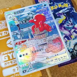 Violet ex sv1V Pokemon Card Japanese Scarlet & Violet 1 PACK , 191/184 CHR - Image 1