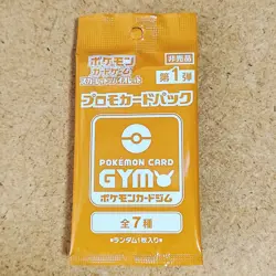 Violet ex sv1V Pokemon Card Japanese Scarlet & Violet 1 PACK , 191/184 CHR - Image 4