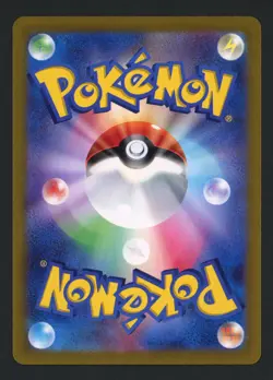 Mewtwo 183/165 SV2a: Pokemon Card 151 Japanese Art Rare Pokemon TCG - Image 2