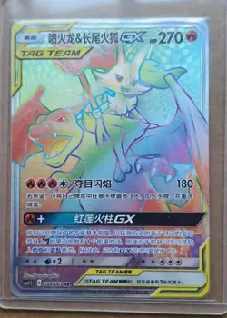 Pokemon TCG Charizard & Braixen GX 084/061 Rare Holo Tag Team Card In Stock - Image 1