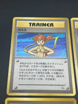 [No Import Duty (US)] Gym leader 8 types complete set Pokemon Card Japanese - Image 3