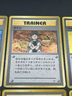 [No Import Duty (US)] Gym leader 8 types complete set Pokemon Card Japanese - Image 4