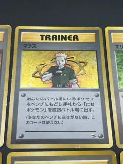 [No Import Duty (US)] Gym leader 8 types complete set Pokemon Card Japanese - Image 5