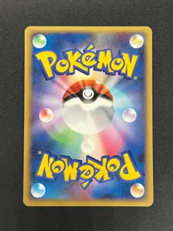 [No Import Duty (US)] Bulbasaur 030/DPt-P Pokemon Center 10th Anniversary Card - Image 2