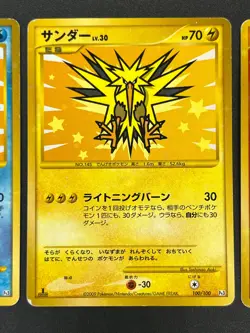 [No Import Duty (US)] Articuno Zapdos Moltres Supreme Victors LP Card Japanese - Image 5