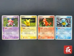 [No Import Duty (US)] Ditto 003/015 002/015 108/PCG-P 4set Pokemon Card Japanese - Image 1