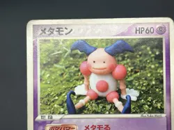 [No Import Duty (US)] Ditto 003/015 002/015 108/PCG-P 4set Pokemon Card Japanese - Image 4