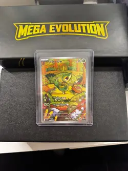 Snivy AR 087/086 Black Bolt sv11B Pokemon Card Japanese [Near Mint] US Seller - Image 1
