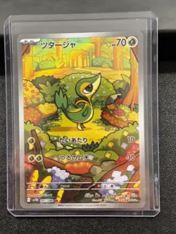 Snivy AR 087/086 Black Bolt sv11B Pokemon Card Japanese [Near Mint] US Seller - Image 2