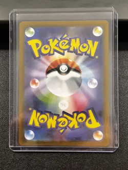 Snivy AR 087/086 Black Bolt sv11B Pokemon Card Japanese [Near Mint] US Seller - Image 5