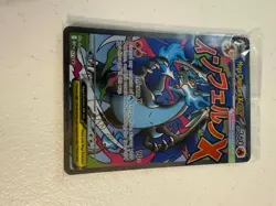 🔥Mega Charizard X ex oricorio ex 023 - Phantasmal flames promo cards sealed - Image 1