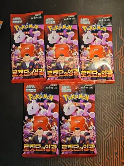 5x Pokemon Card Glory of Team Rocket (Destined Rivals) SV10 Korean Booster Packs - Image 1