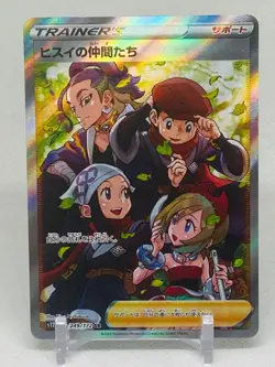 Friends in Hisui 249/172 SAR VSTAR Universe Japanese Pokemon TCG NM - Image 1