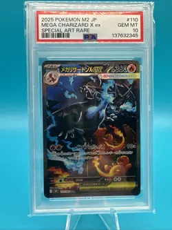 Pokemon PSA 10 Mega Charizard ex 110/080 Inferno X M2 SAR Special Art Japanese - Image 1