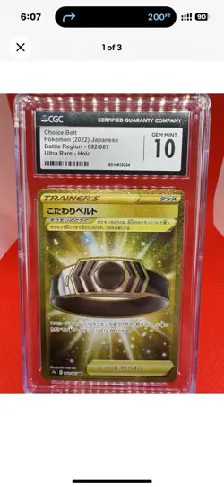 Custom Bundle Pokemon Slab X3 (reserved) - Image 3