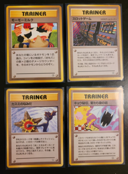 Japanese Pokemon Banned Art x4 Near Mint - Misty's Tears, Koga's Ninja Trick - Image 1