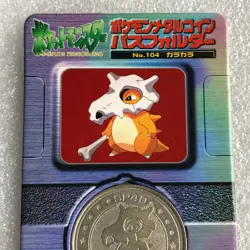 Pokemon Meiji Dairy Metal Medal Coin - No.104 Cubone with Rare Folder #2503 - Image 3