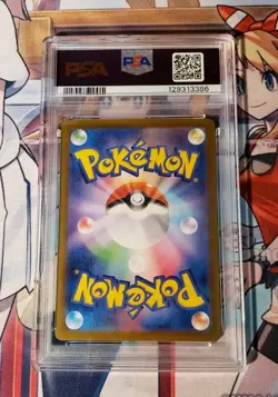 PSA 10 Reshiram ex 168/086 Special Art Rare White Flare Pokemon Japanese SV11W - Image 2