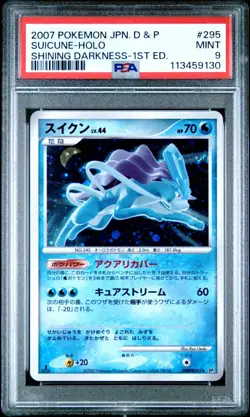 POKEMON SUICUNE DPBP#295 DP3 - SHINING DARKNESS 1ST ED. - JAPANESE PSA 9 MINT - Image 1