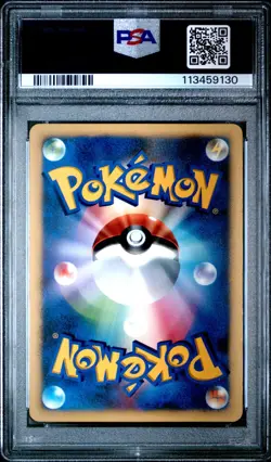 POKEMON SUICUNE DPBP#295 DP3 - SHINING DARKNESS 1ST ED. - JAPANESE PSA 9 MINT - Image 2