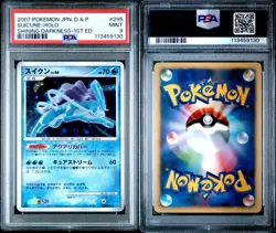 POKEMON SUICUNE DPBP#295 DP3 - SHINING DARKNESS 1ST ED. - JAPANESE PSA 9 MINT - Image 3