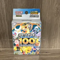 Pokemon Card Game MEGA Start Deck 100 Battle Collection Japanese - Image 1