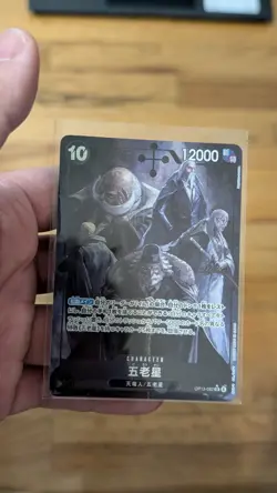 ONE PIECE Card Game Five Elders Carrying on His Will OP13 082 japanese - Image 1