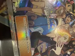 Pokemon Chinese Anniversary Gift Box Promo Card Alola friends S-P-081 - Image 2