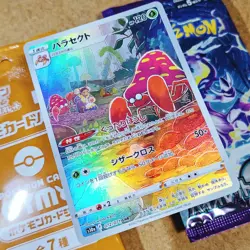 Violet ex sv1V Pokemon Card Japanese Scarlet & Violet 1 PACK , 072/071 CHR - Image 1