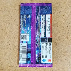 Violet ex sv1V Pokemon Card Japanese Scarlet & Violet 1 PACK , 072/071 CHR - Image 3